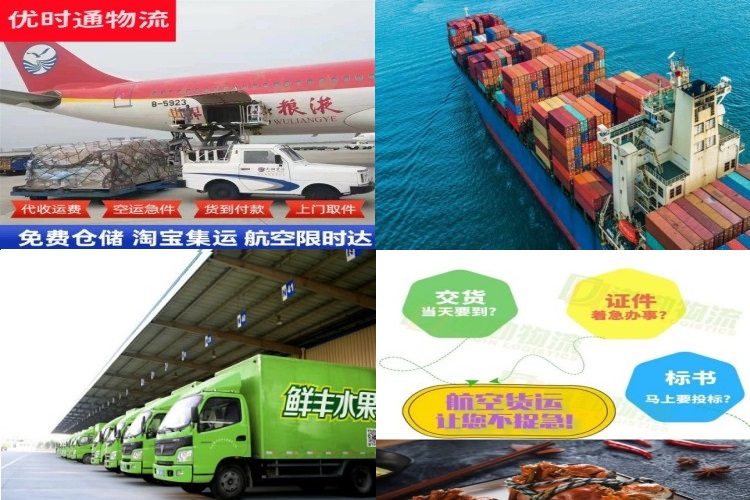 红塔到罗马尼亚航空货运公司-红塔到罗马尼亚物流专线